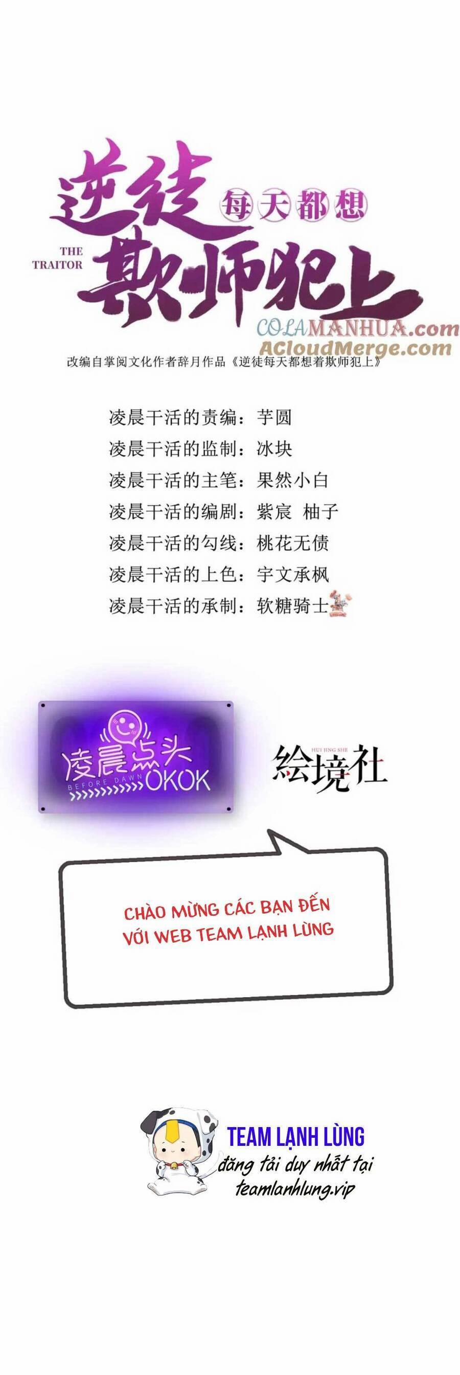 Nghịch Đồ Mỗi Ngày Đều Muốn Bắt Nạt Sư Phụ 117 trang 2