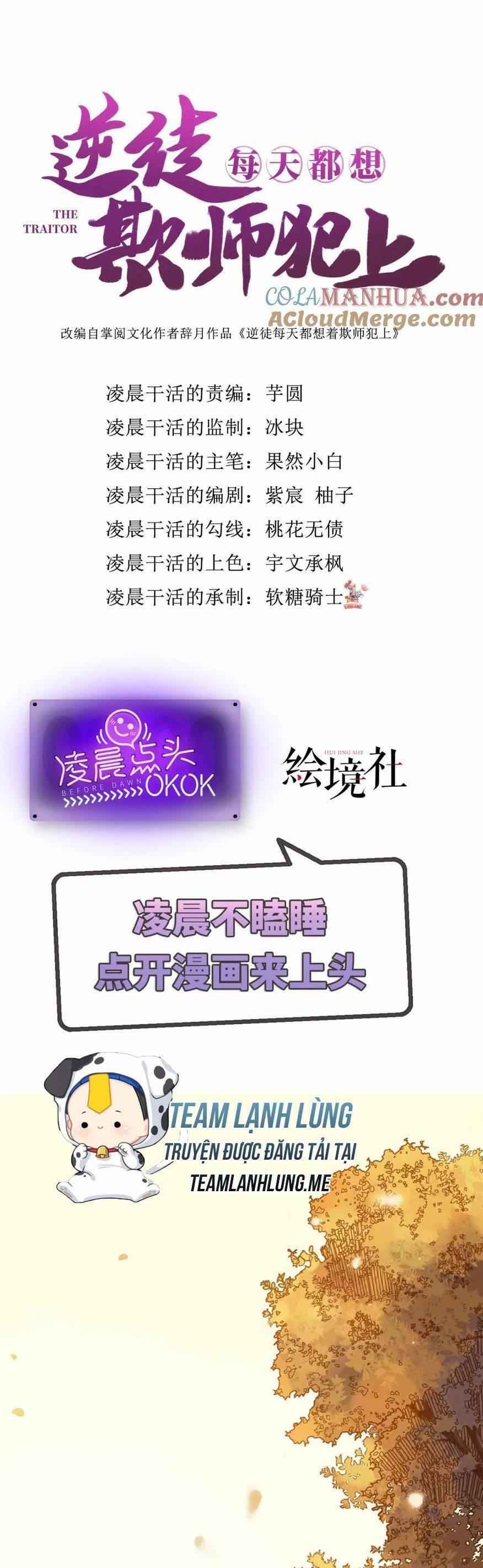 Nghịch Đồ Mỗi Ngày Đều Muốn Bắt Nạt Sư Phụ 140 trang 3