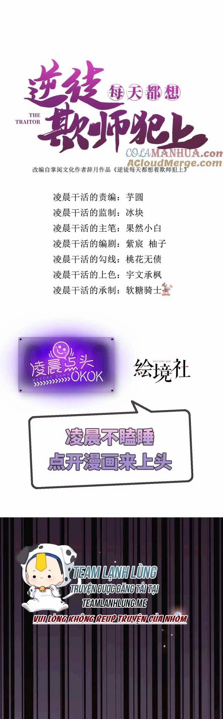 Nghịch Đồ Mỗi Ngày Đều Muốn Bắt Nạt Sư Phụ 145 trang 3