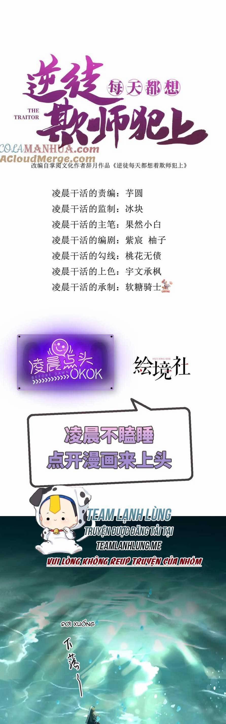 Nghịch Đồ Mỗi Ngày Đều Muốn Bắt Nạt Sư Phụ 146 trang 3