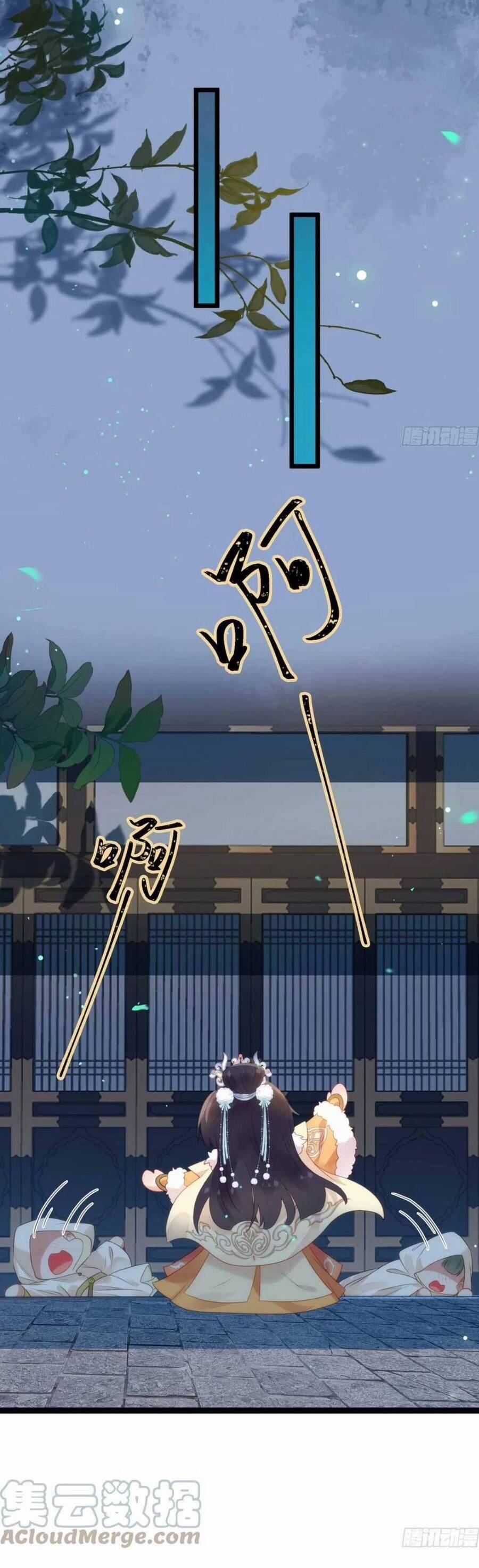 Nghịch Đồ Mỗi Ngày Đều Muốn Bắt Nạt Sư Phụ 70 trang 12