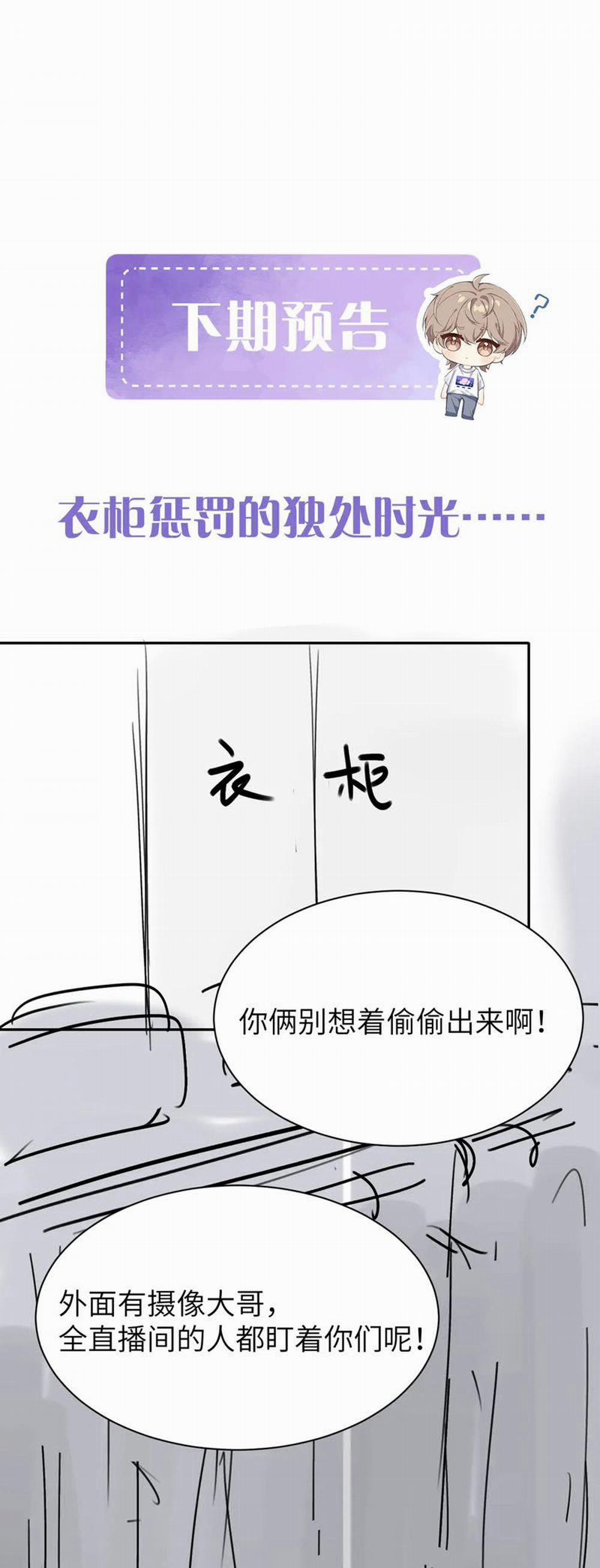 Nghịch Lý Câu Fan 17 trang 25