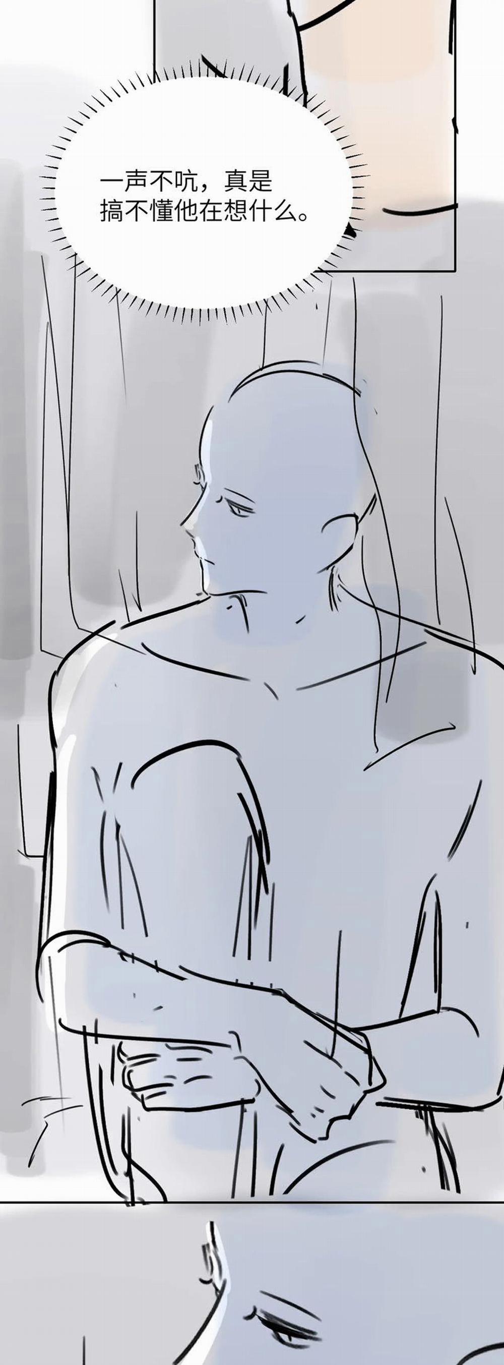 Nghịch Lý Câu Fan 17 trang 28