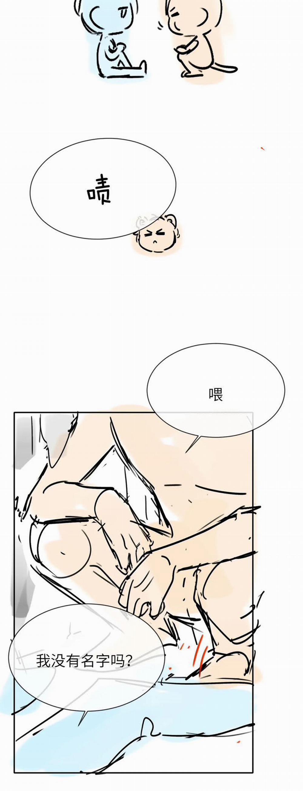 Nghịch Lý Câu Fan 18 trang 24