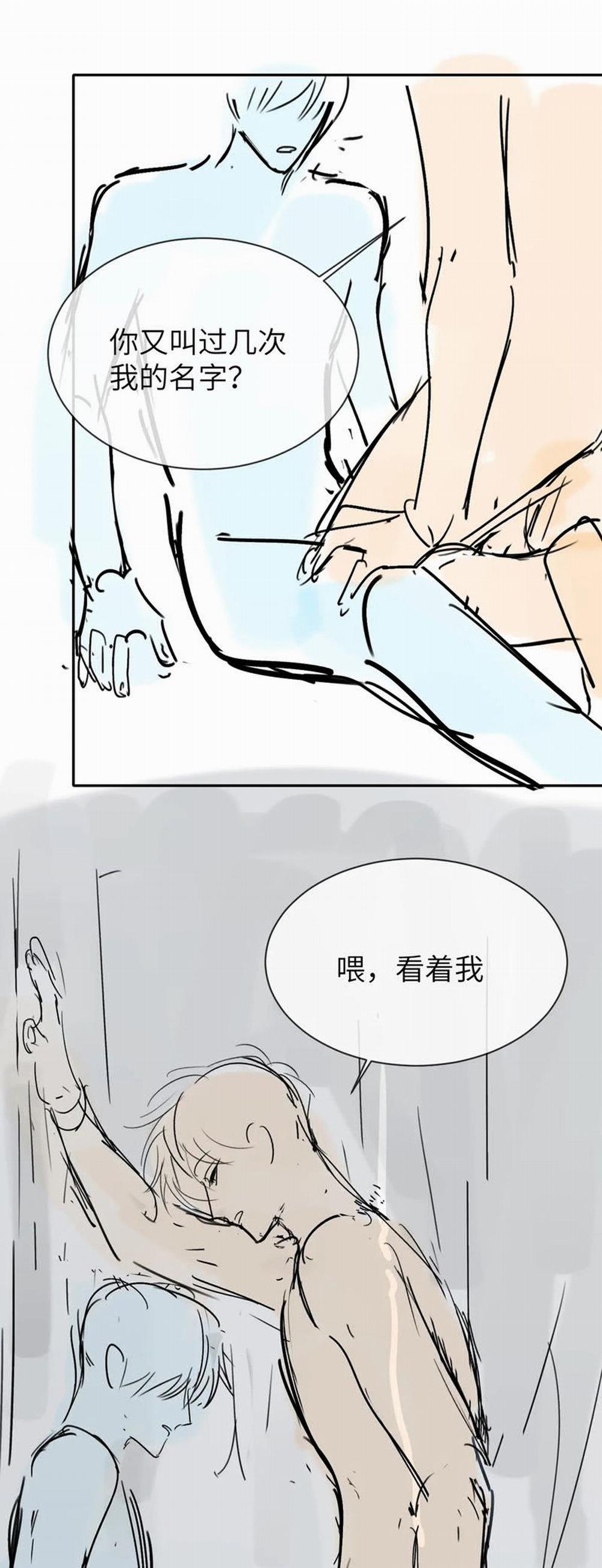 Nghịch Lý Câu Fan 18 trang 25