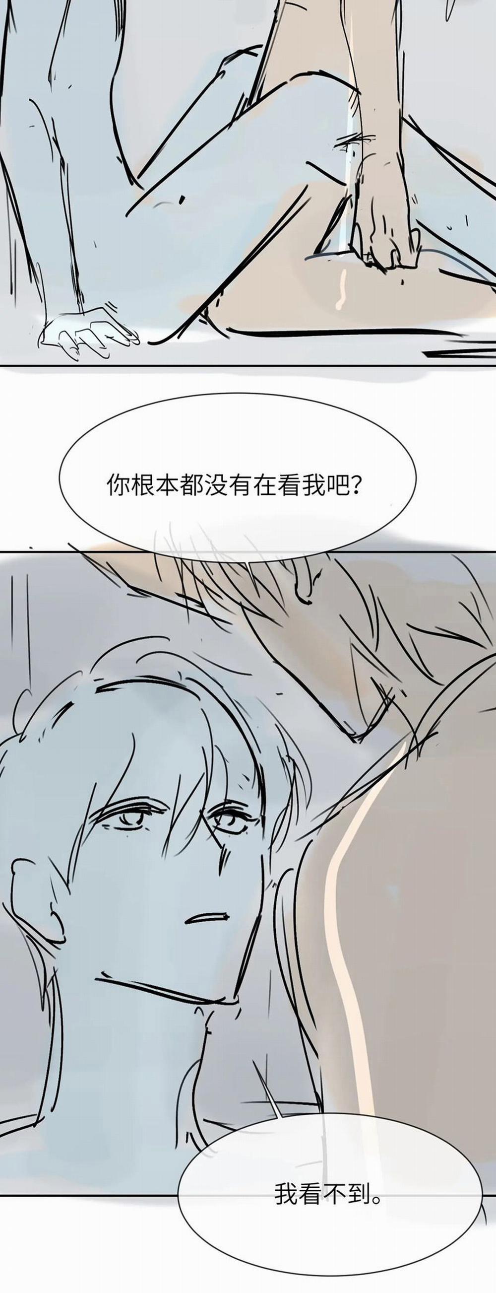 Nghịch Lý Câu Fan 18 trang 26