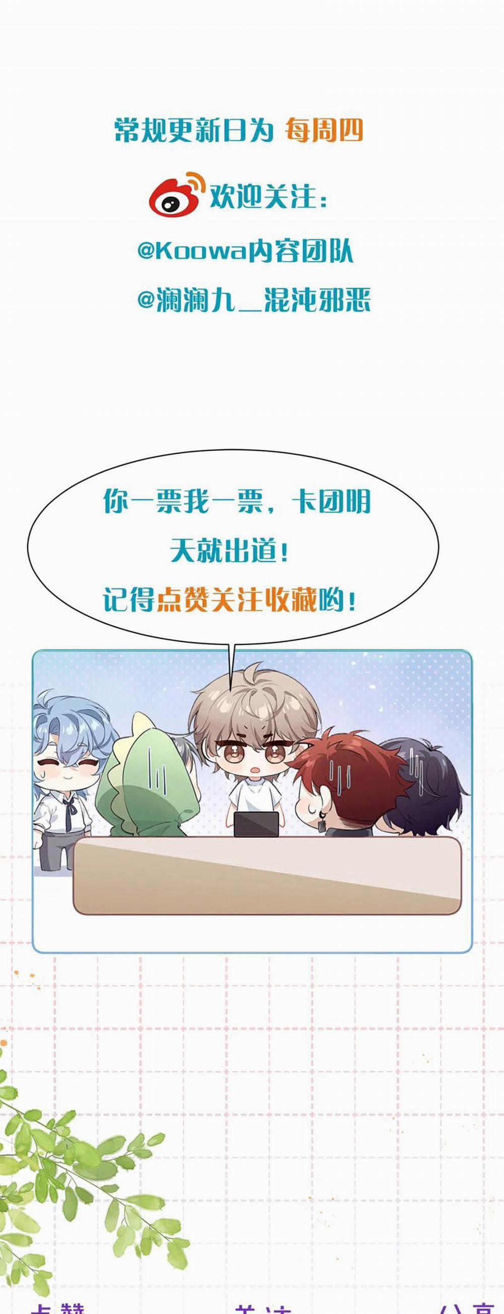 Nghịch Lý Câu Fan 18 trang 27