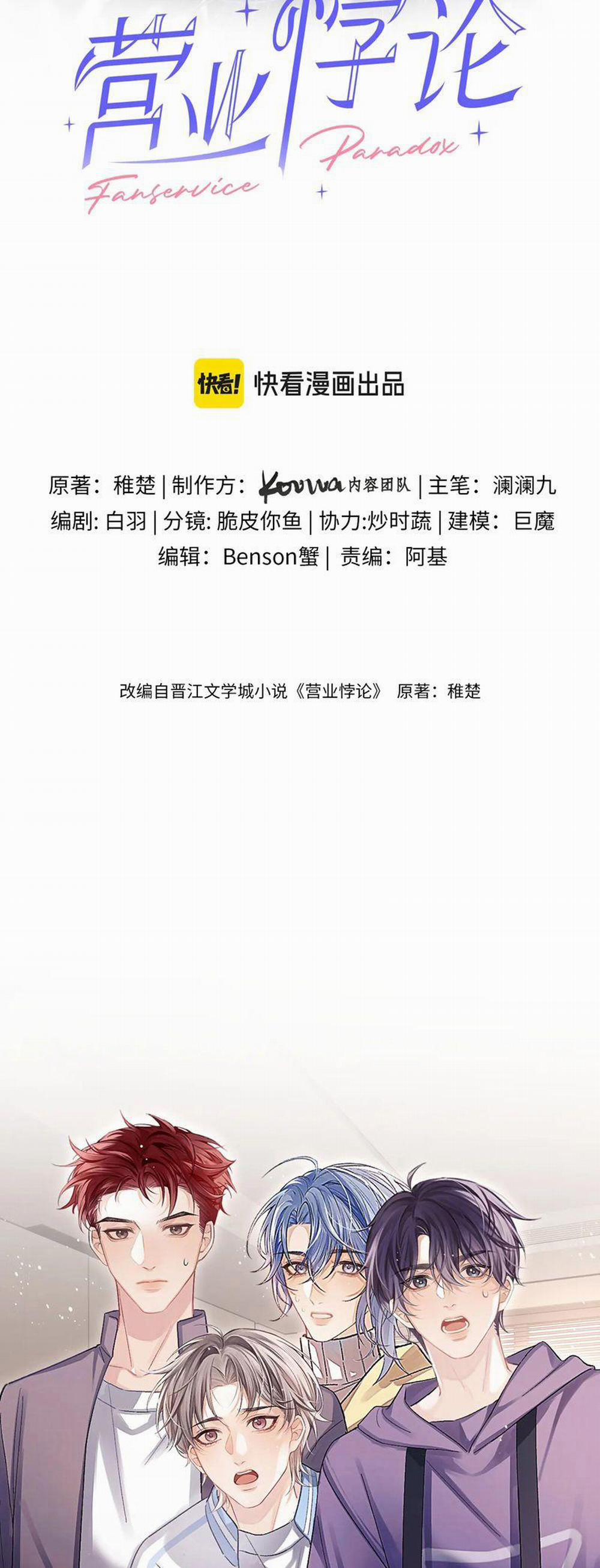 Nghịch Lý Câu Fan 19 trang 1