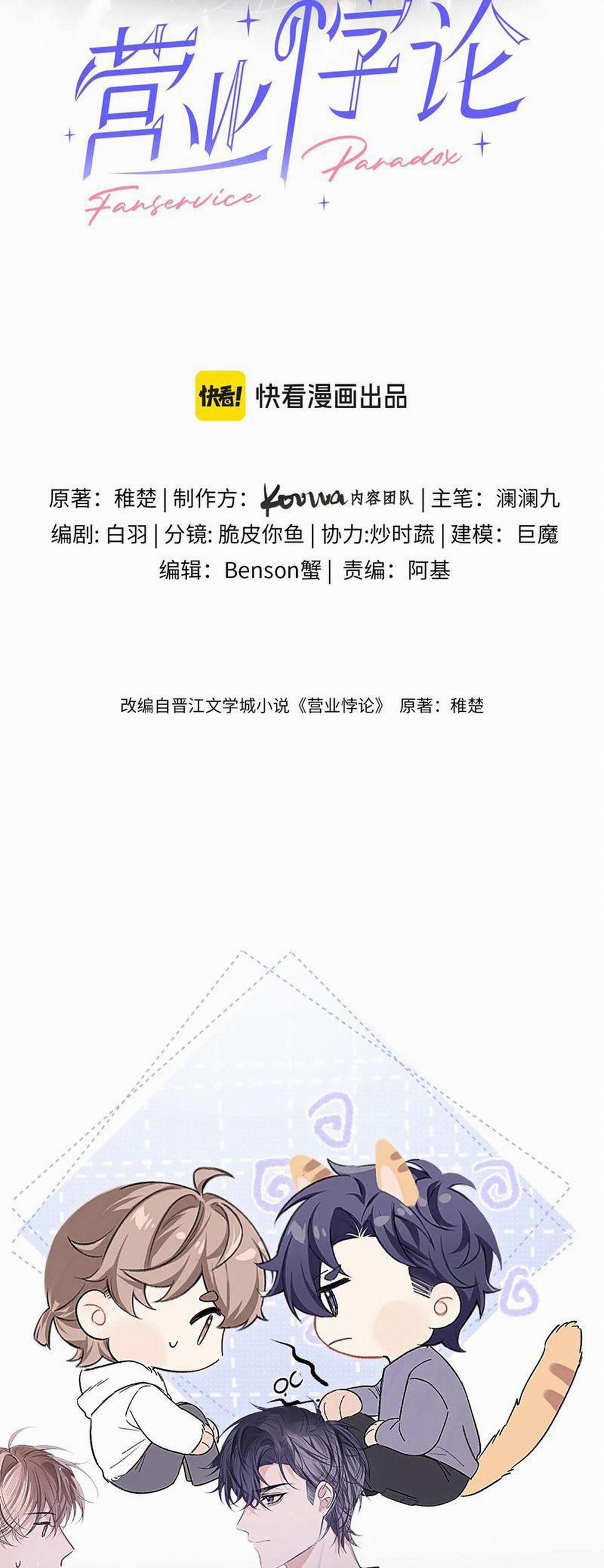 Nghịch Lý Câu Fan 20 trang 1