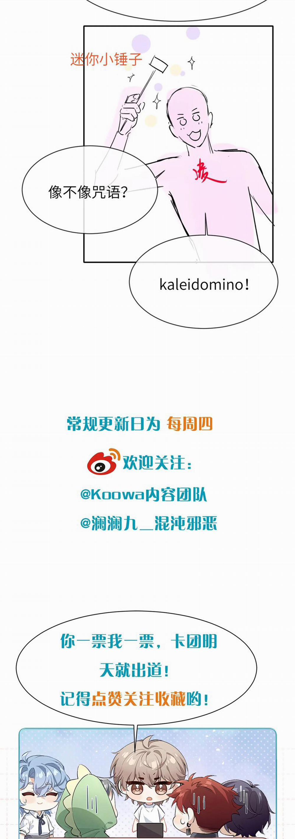 Nghịch Lý Câu Fan 20 trang 30