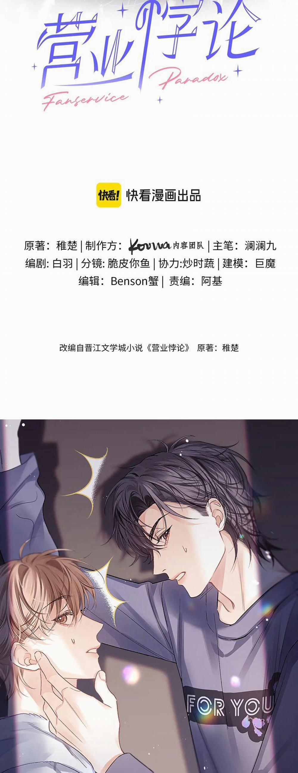 Nghịch Lý Câu Fan 21 trang 1