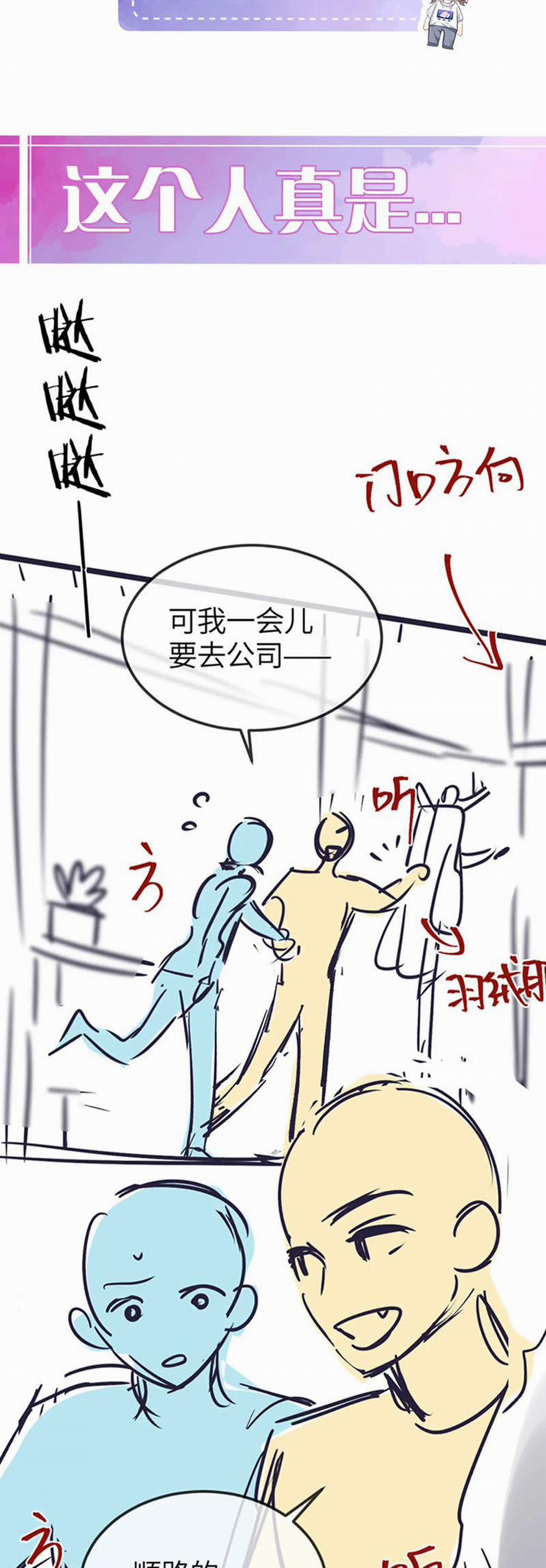 Nghịch Lý Câu Fan 23 trang 28