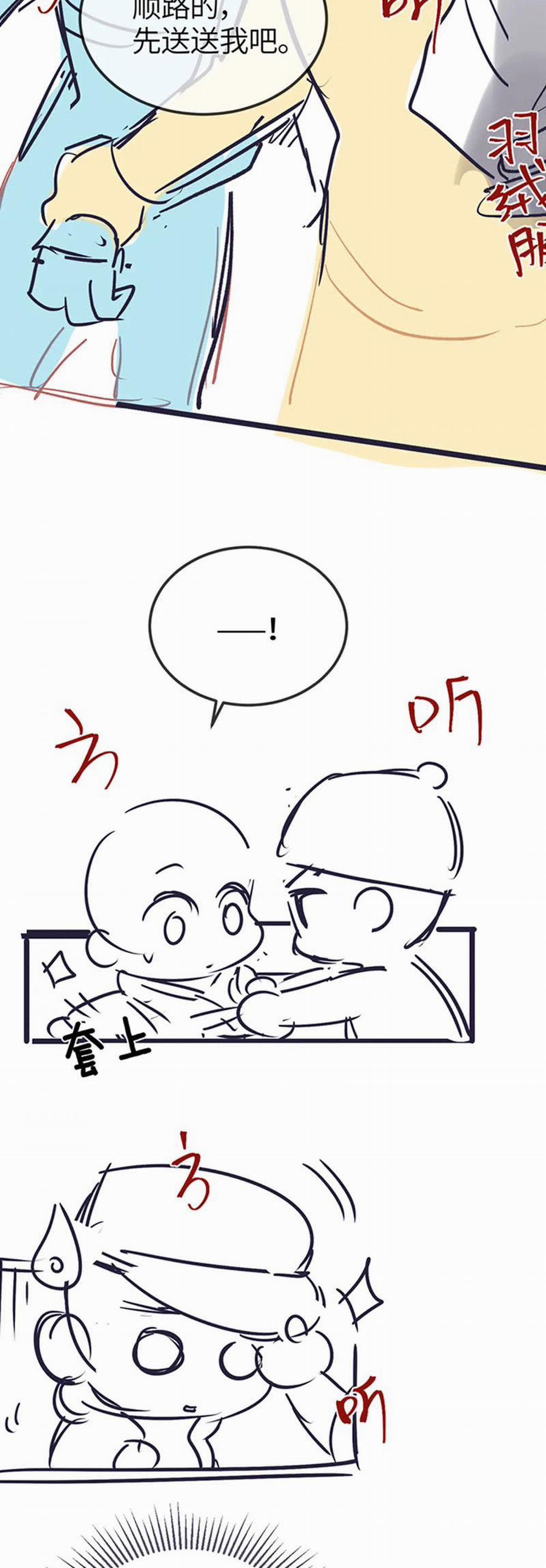 Nghịch Lý Câu Fan 23 trang 29