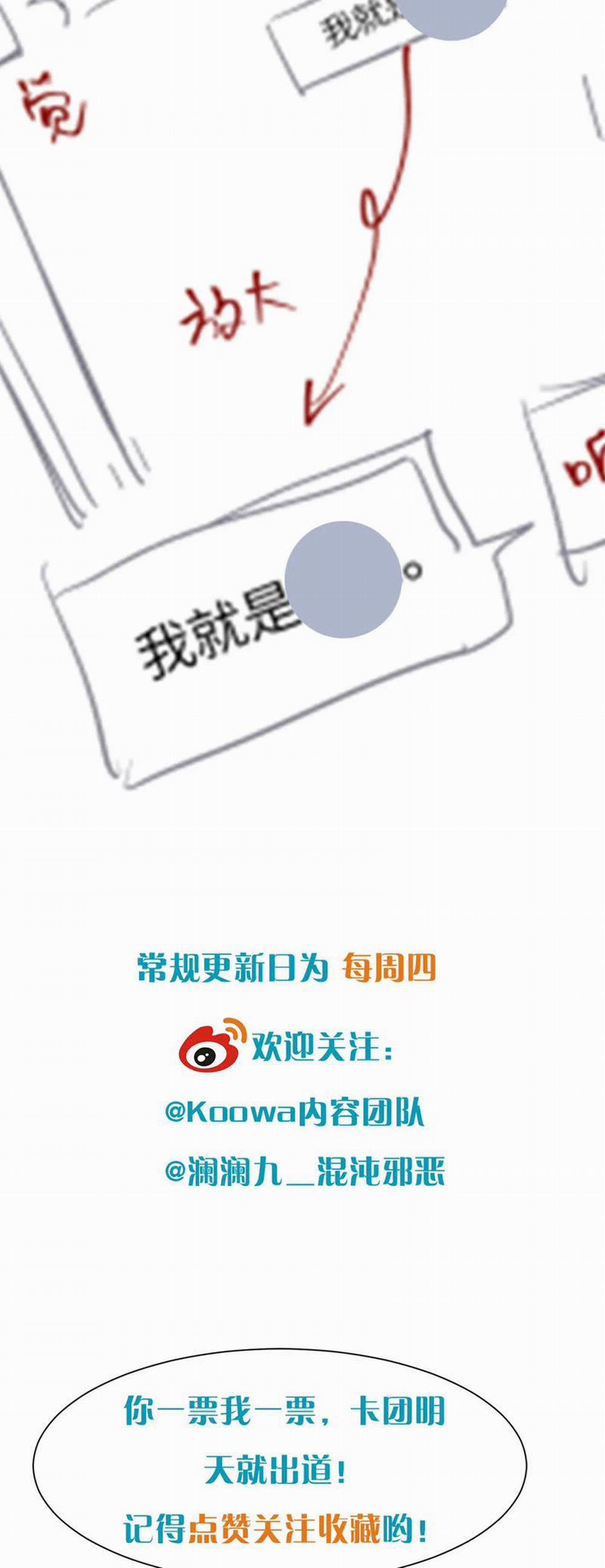 Nghịch Lý Câu Fan 24 trang 29