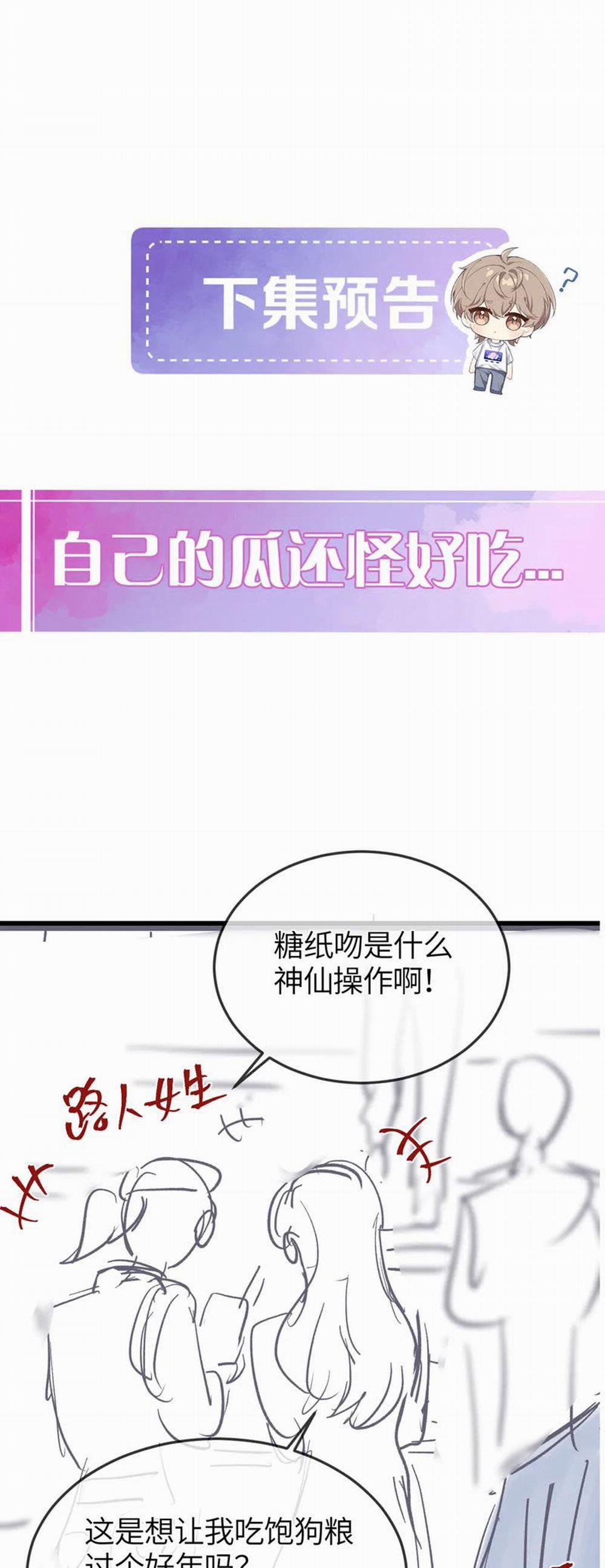 Nghịch Lý Câu Fan 25 trang 26