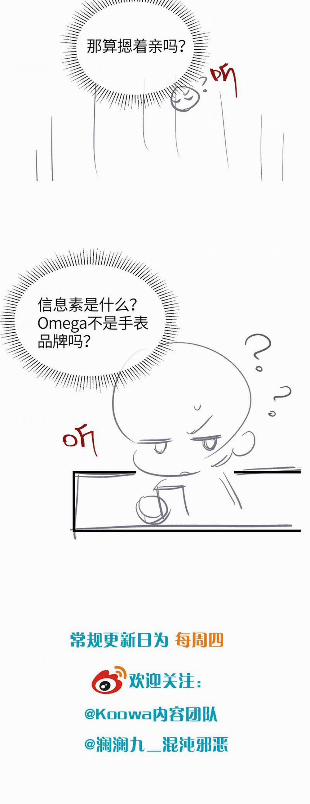 Nghịch Lý Câu Fan 25 trang 28