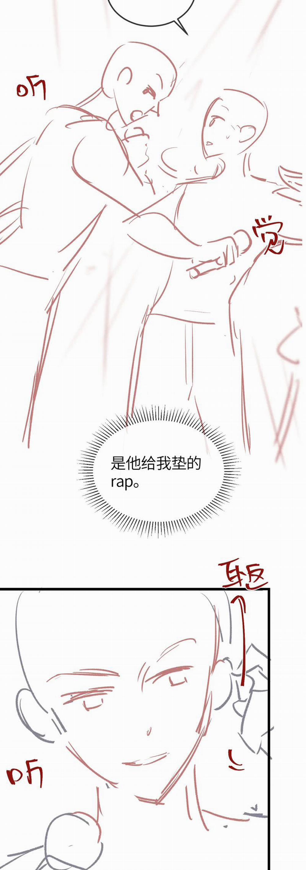 Nghịch Lý Câu Fan 29 trang 25