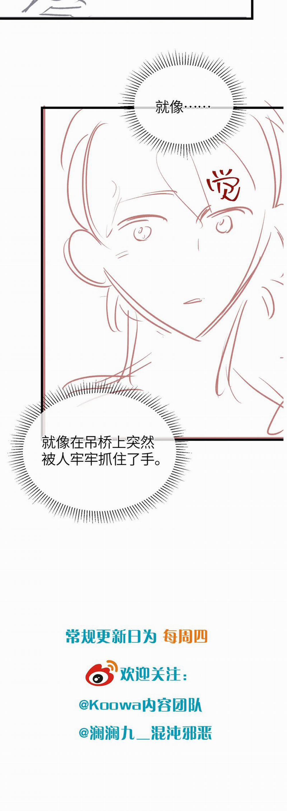 Nghịch Lý Câu Fan 29 trang 26