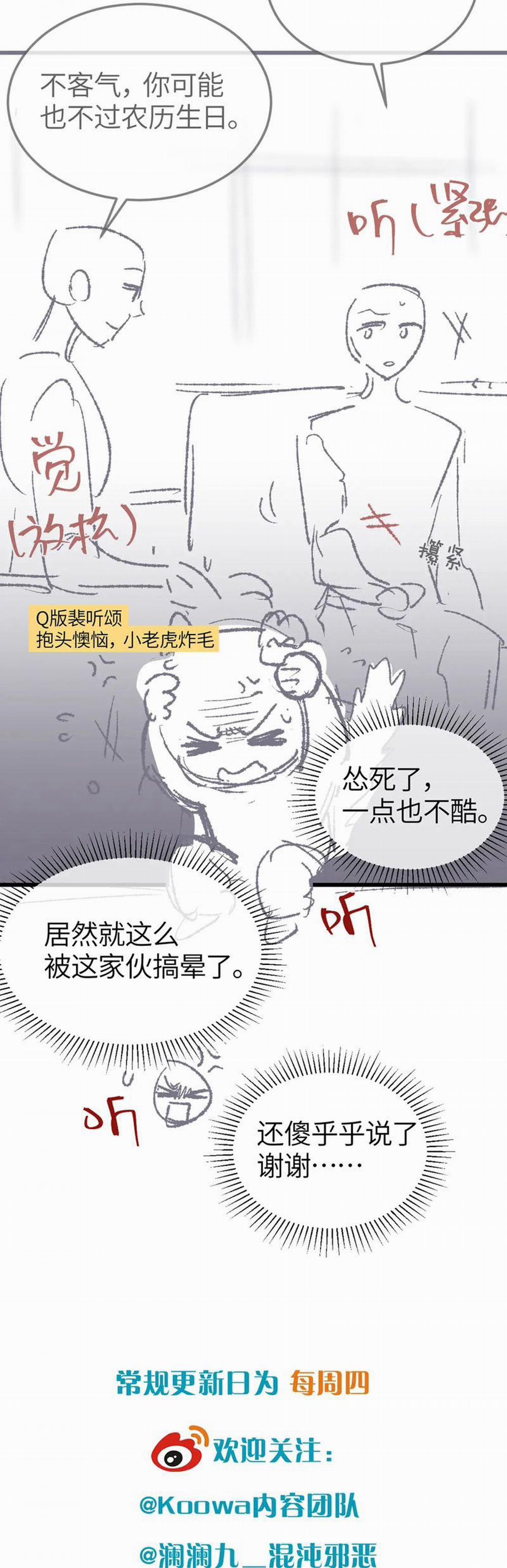 Nghịch Lý Câu Fan 31 trang 23