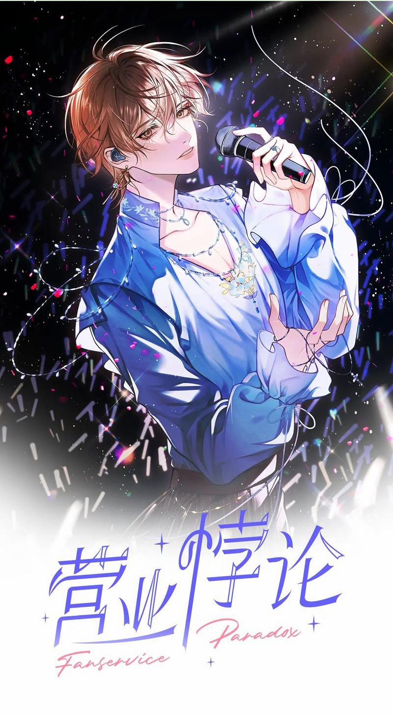 Nghịch Lý Câu Fan 33 trang 0