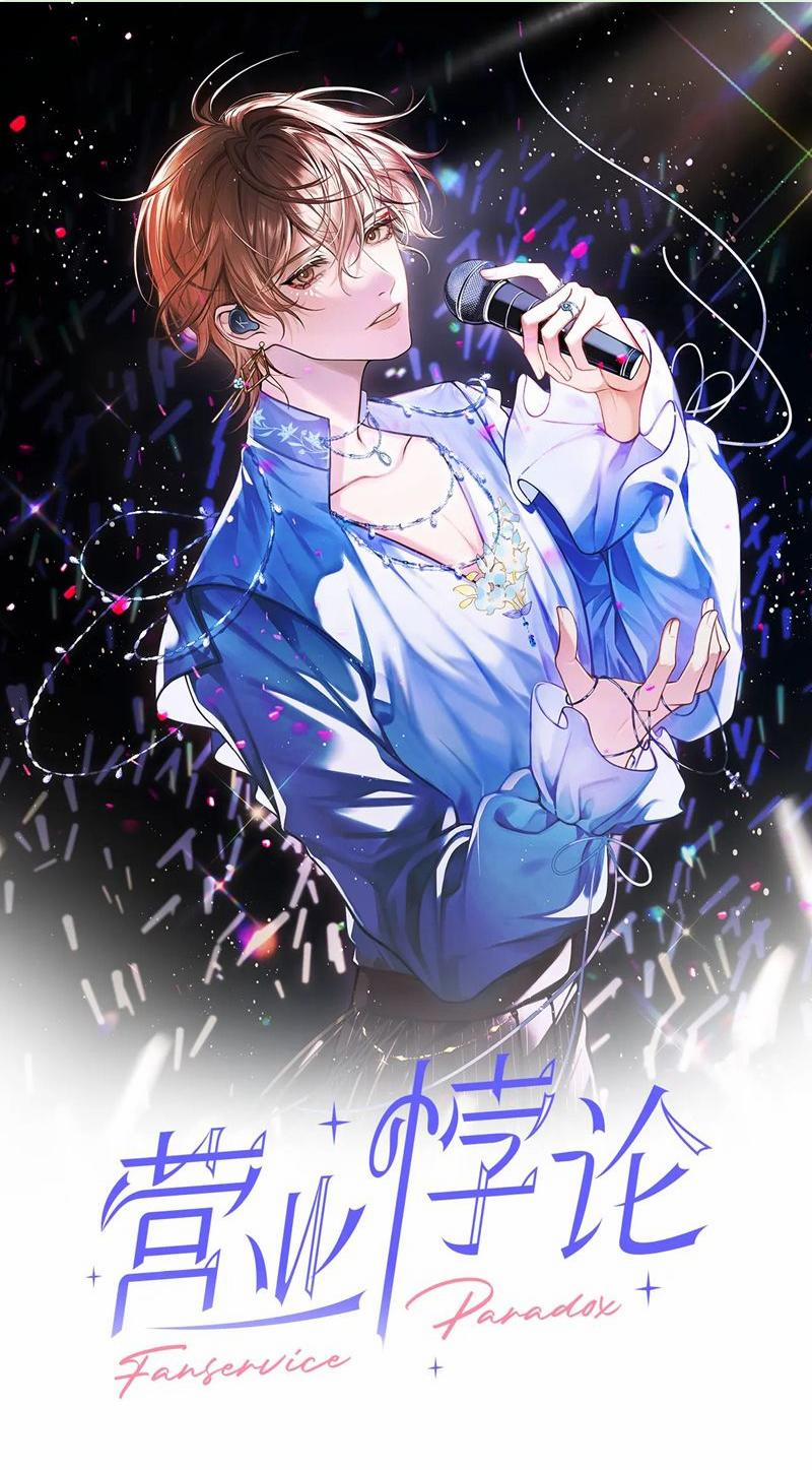 Nghịch Lý Câu Fan 34 trang 0