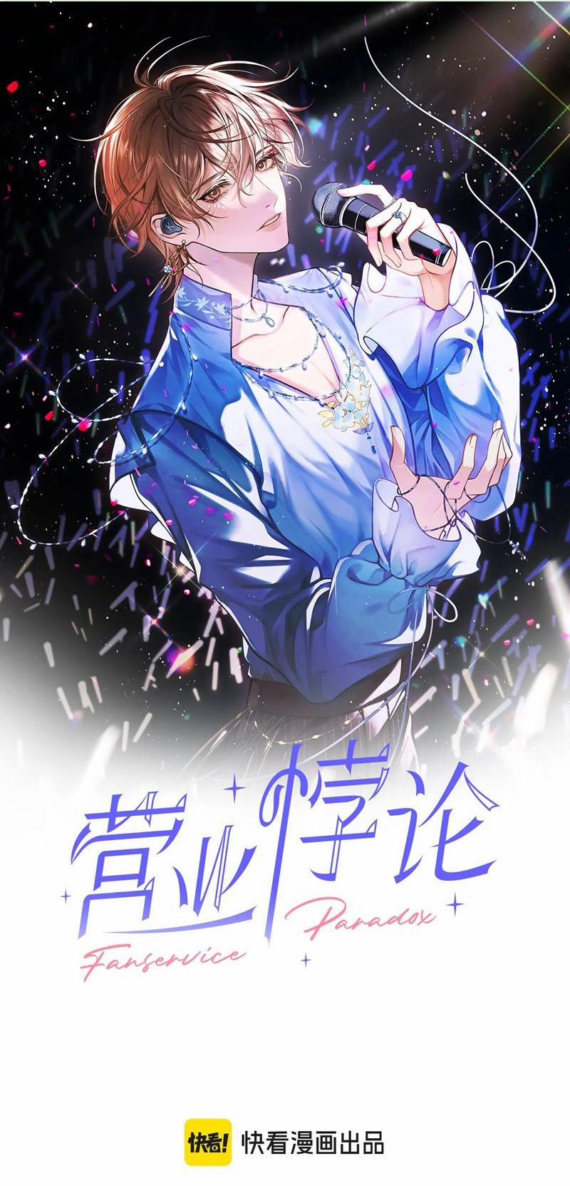 Nghịch Lý Câu Fan 36 trang 0