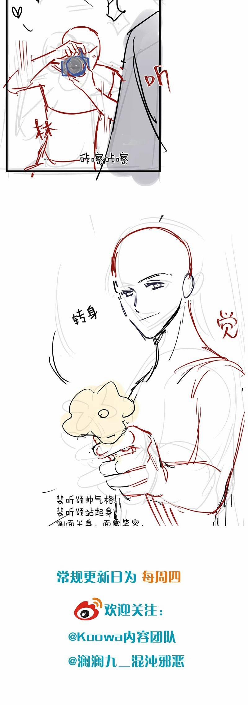 Nghịch Lý Câu Fan 36 trang 25