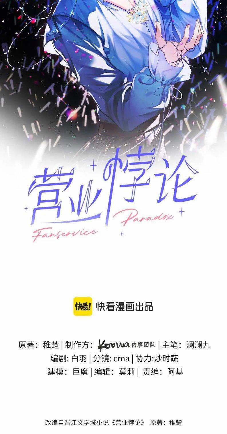 Nghịch Lý Câu Fan 37 trang 1