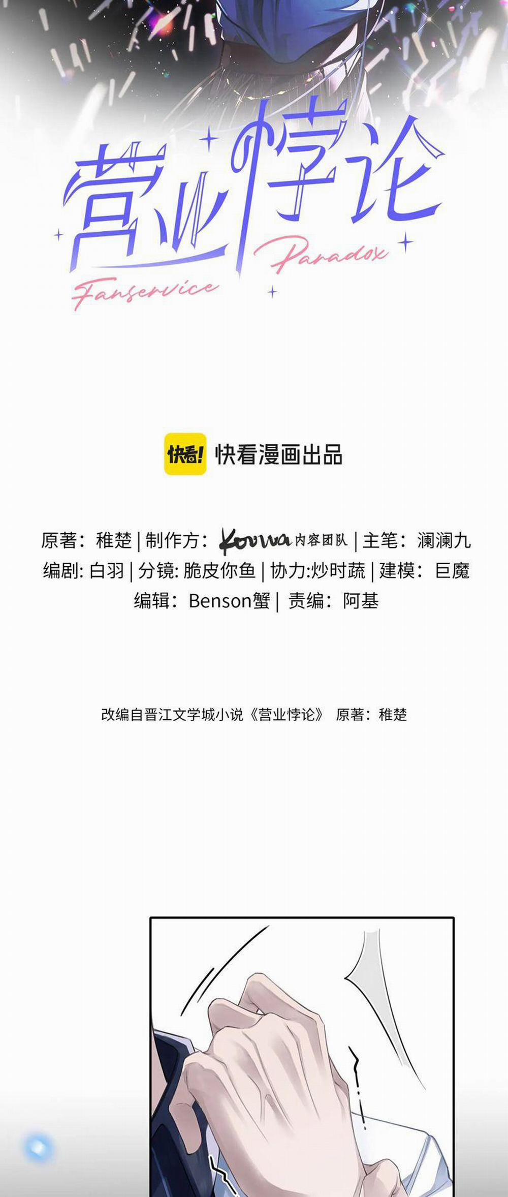 Nghịch Lý Câu Fan 5 trang 1