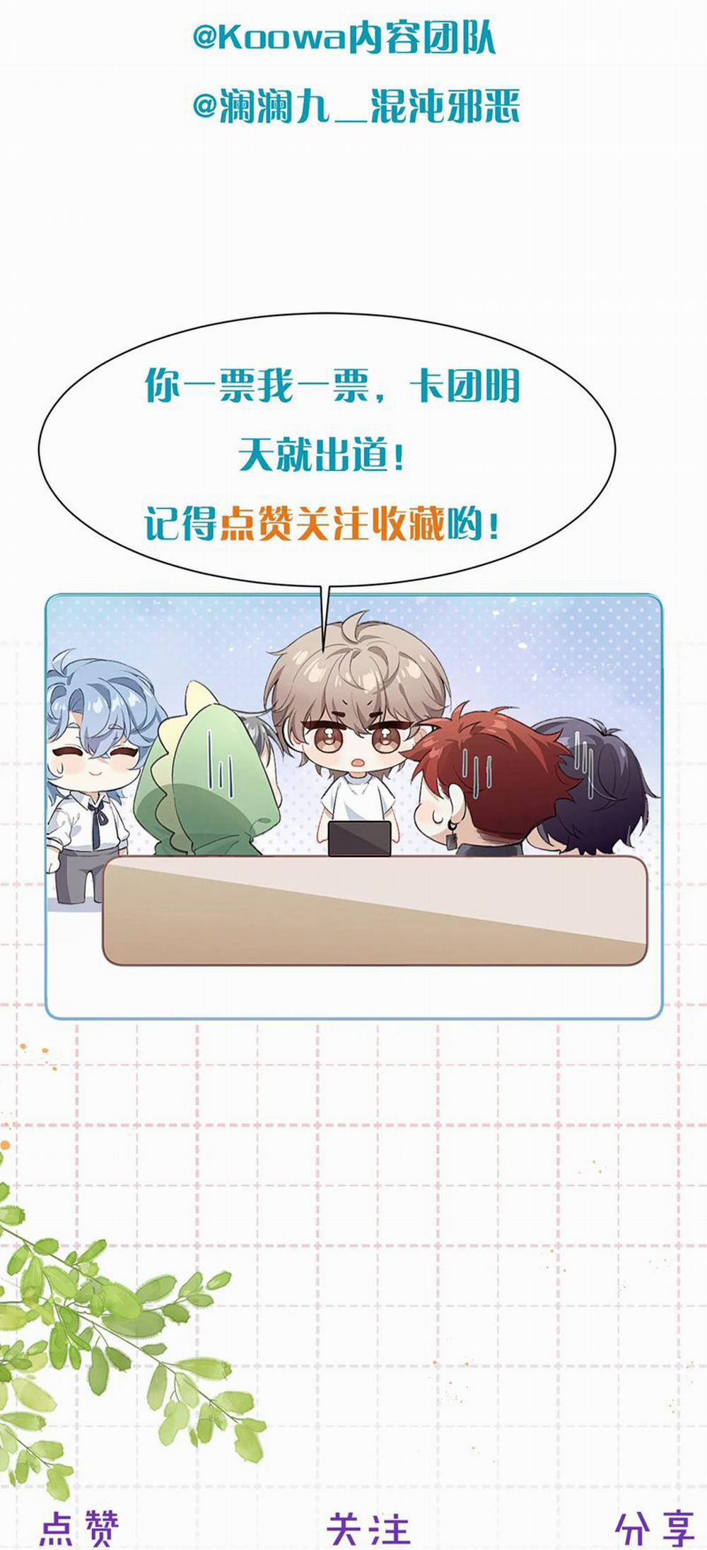 Nghịch Lý Câu Fan 8 trang 25