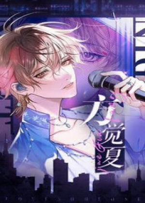 Đọc truyện tranh Nghịch Lý Câu Fan