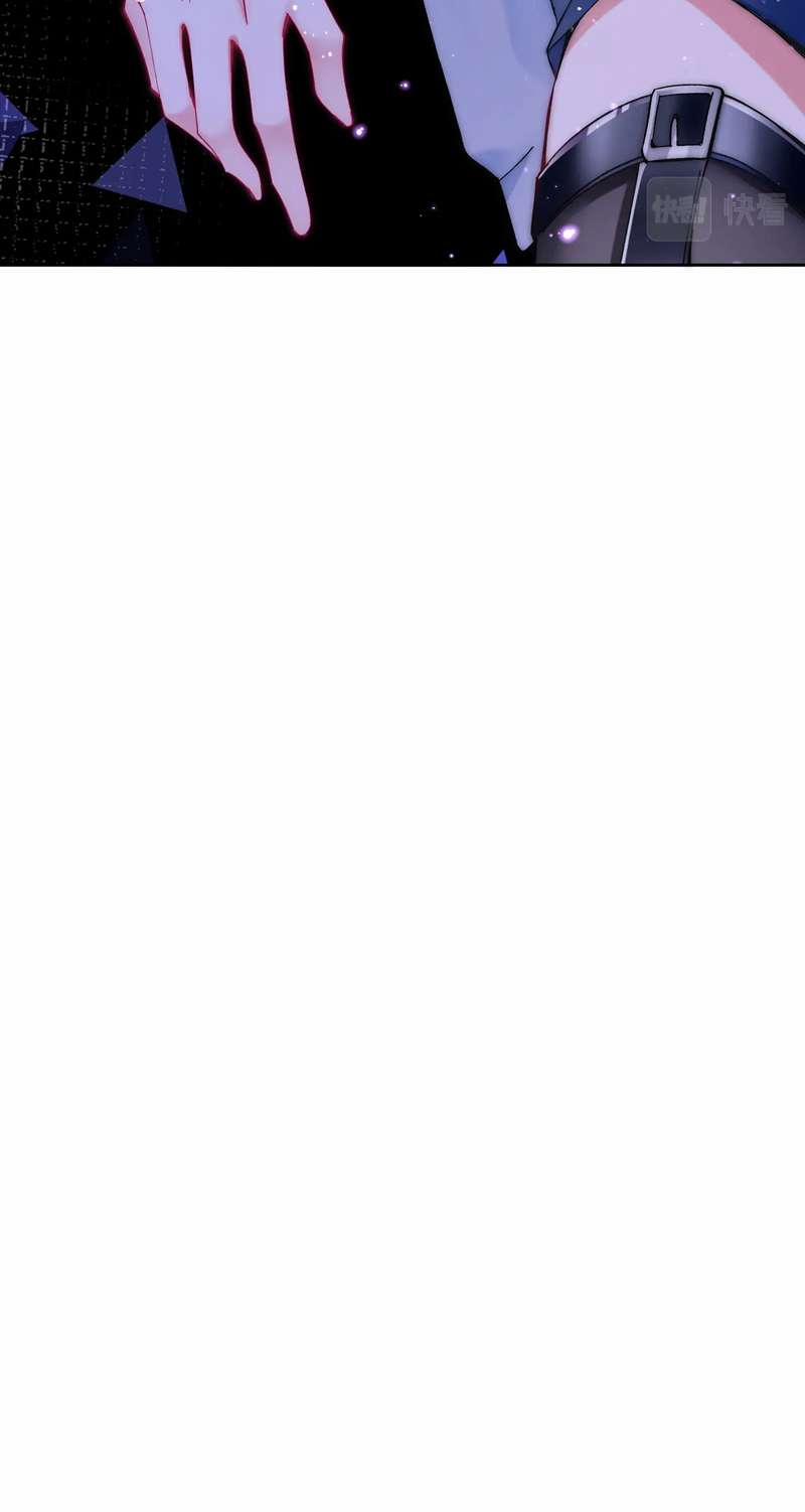 Nghịch Lý Tâm Động 1 trang 7