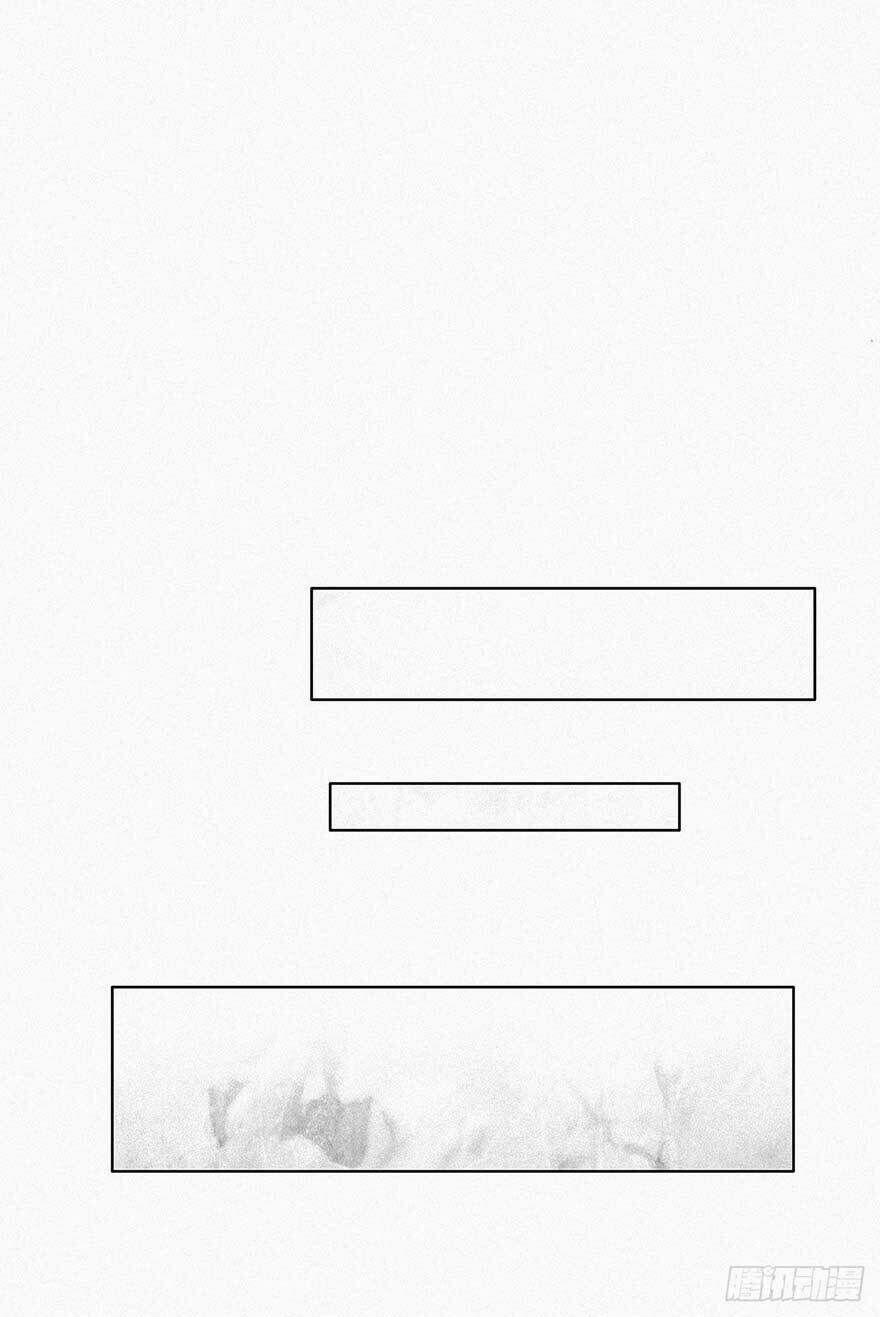 Nghịch Tập Chi Hảo Dựng Nhân Sinh 1 trang 76