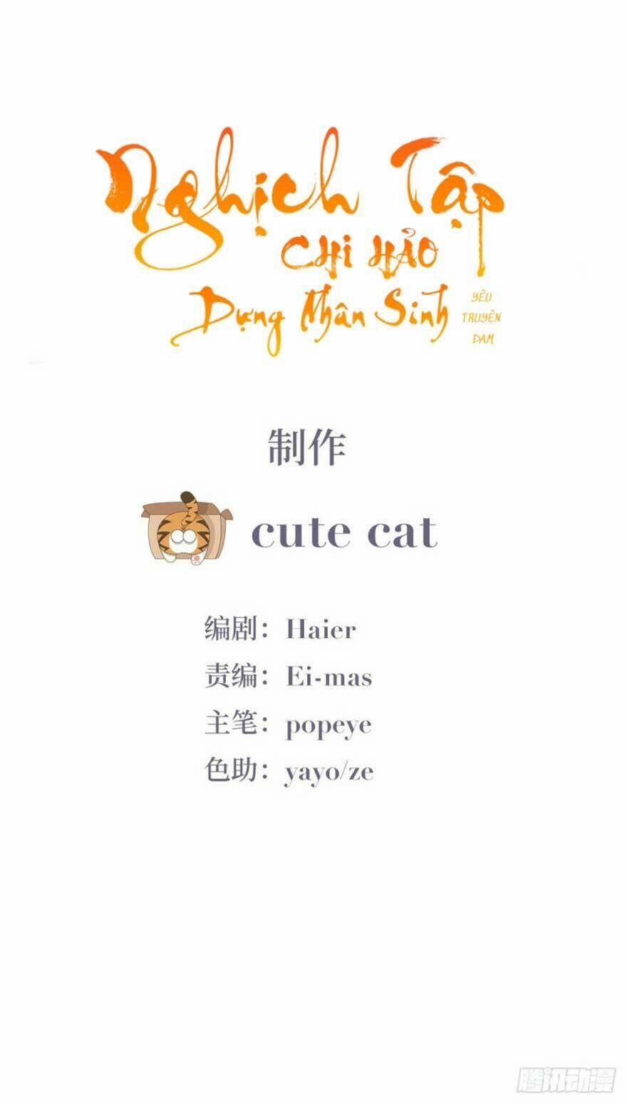 Nghịch Tập Chi Hảo Dựng Nhân Sinh 11 trang 1