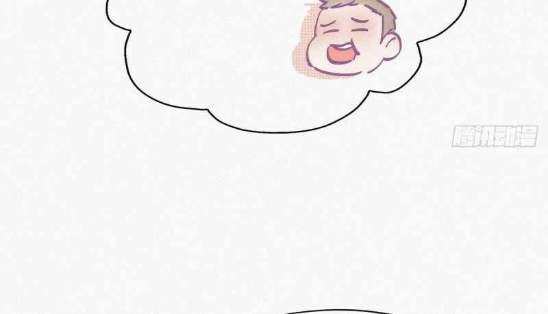 Nghịch Tập Chi Hảo Dựng Nhân Sinh 12 trang 22