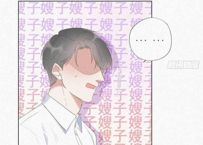 Nghịch Tập Chi Hảo Dựng Nhân Sinh 12 trang 32