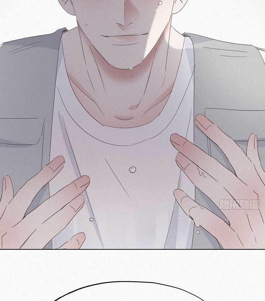 Nghịch Tập Chi Hảo Dựng Nhân Sinh 18 trang 82