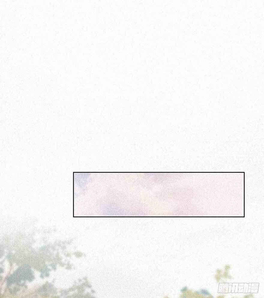 Nghịch Tập Chi Hảo Dựng Nhân Sinh 2 trang 23