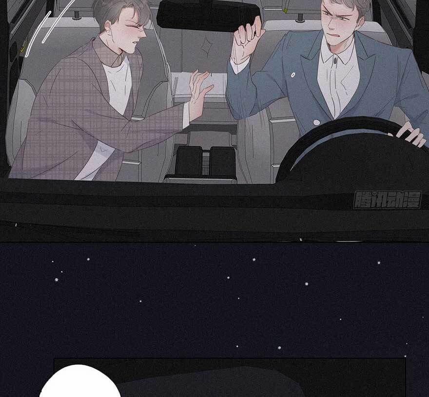 Nghịch Tập Chi Hảo Dựng Nhân Sinh 20 trang 49