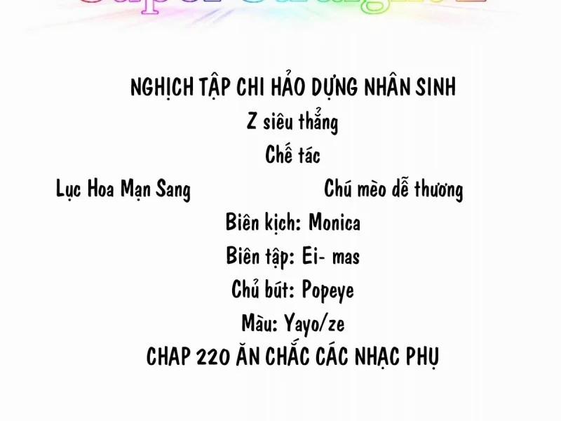 Nghịch Tập Chi Hảo Dựng Nhân Sinh 225 trang 3