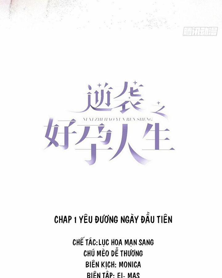 Nghịch Tập Chi Hảo Dựng Nhân Sinh 230 trang 1