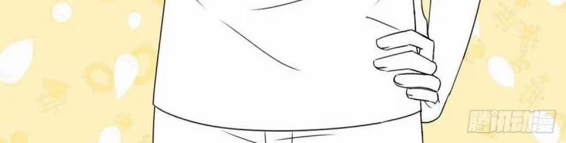 Nghịch Tập Chi Hảo Dựng Nhân Sinh 233 trang 48