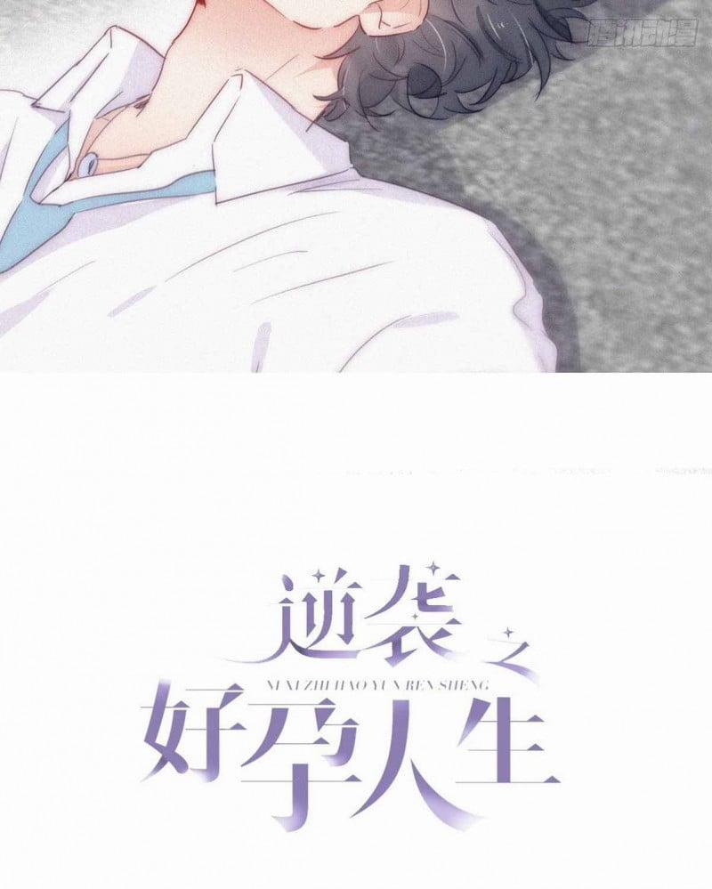 Nghịch Tập Chi Hảo Dựng Nhân Sinh 236 trang 1