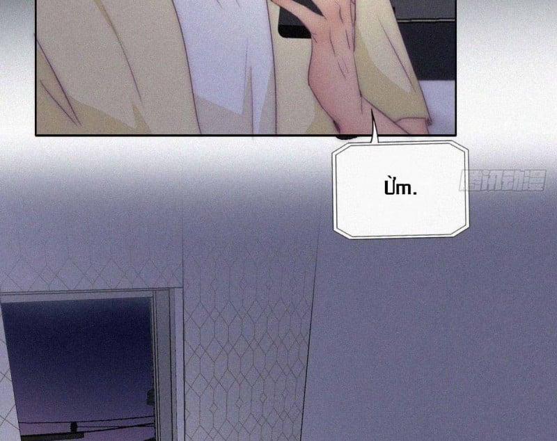 Nghịch Tập Chi Hảo Dựng Nhân Sinh 237 trang 19