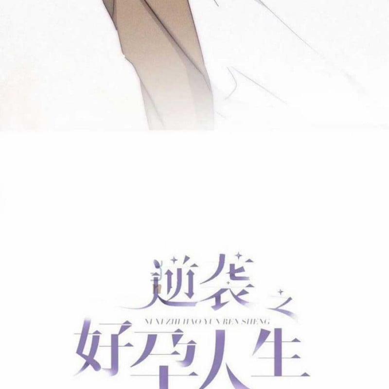 Nghịch Tập Chi Hảo Dựng Nhân Sinh 240 trang 1