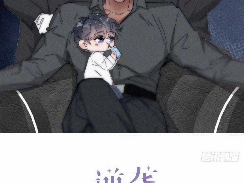 Nghịch Tập Chi Hảo Dựng Nhân Sinh 247 trang 1