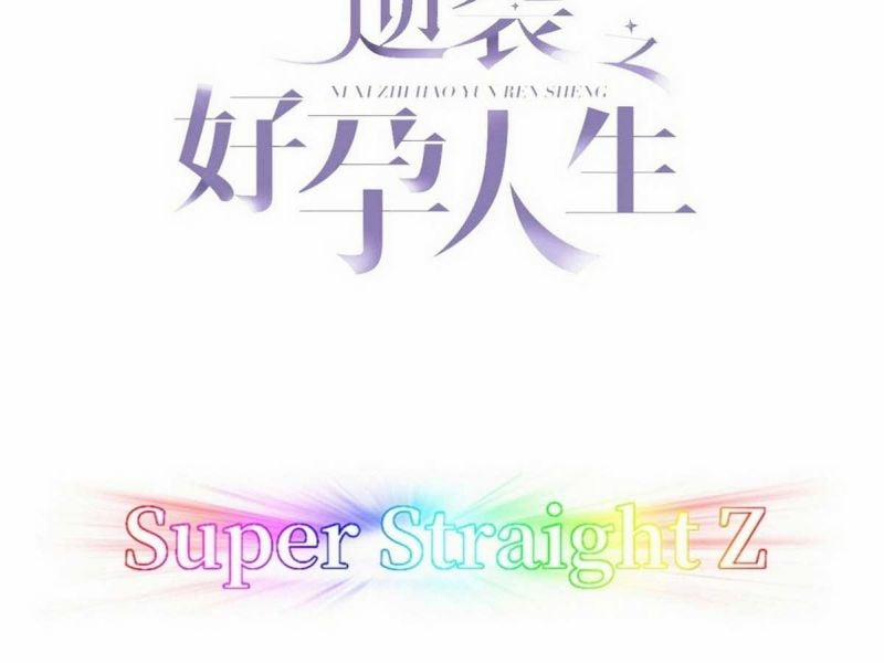 Nghịch Tập Chi Hảo Dựng Nhân Sinh 248 trang 2