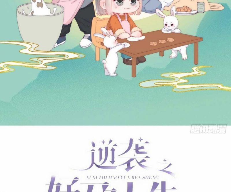 Nghịch Tập Chi Hảo Dựng Nhân Sinh 250 trang 1