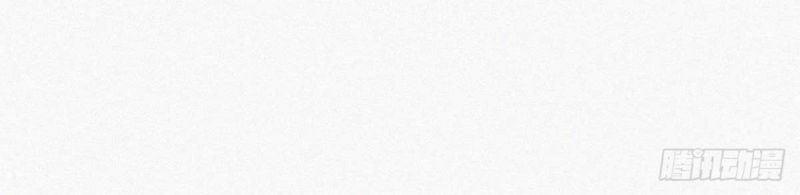 Nghịch Tập Chi Hảo Dựng Nhân Sinh 250 trang 18