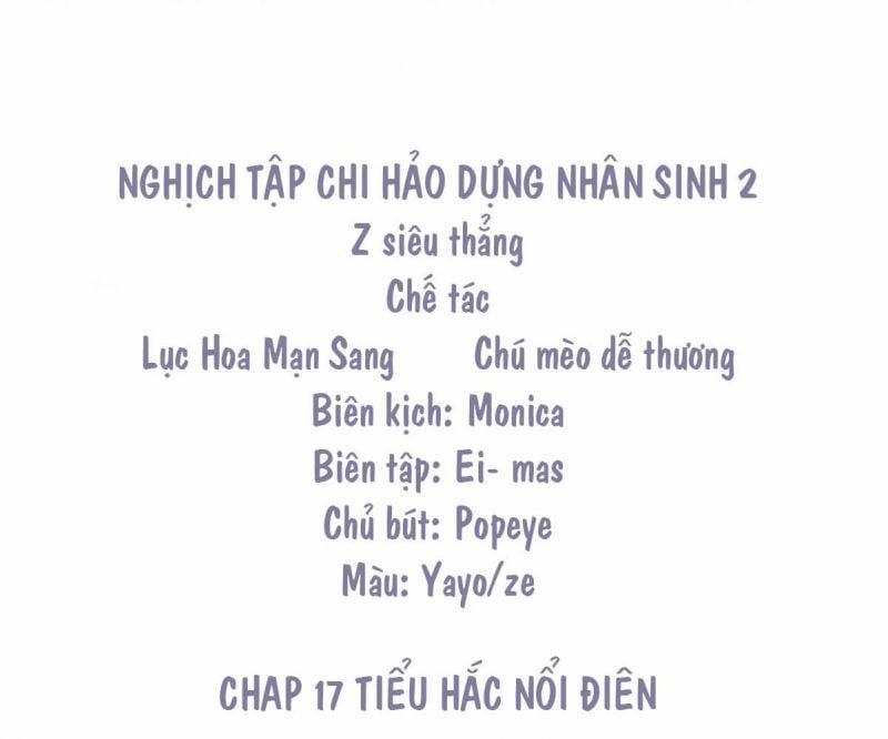 Nghịch Tập Chi Hảo Dựng Nhân Sinh 251 trang 3